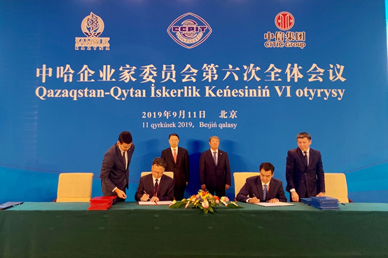辰安科技與哈薩克斯坦薩姆魯克卡森納投資公司共同簽署合作諒解備忘錄 辰安科技與哈薩克斯坦薩姆魯克卡森納投資公司共同簽署合作諒解備忘錄