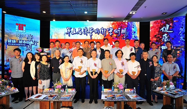 辰安科技受邀參加同衡學術周并發(fā)表主題演講 辰安科技受邀參加同衡學術周并發(fā)表主題演講