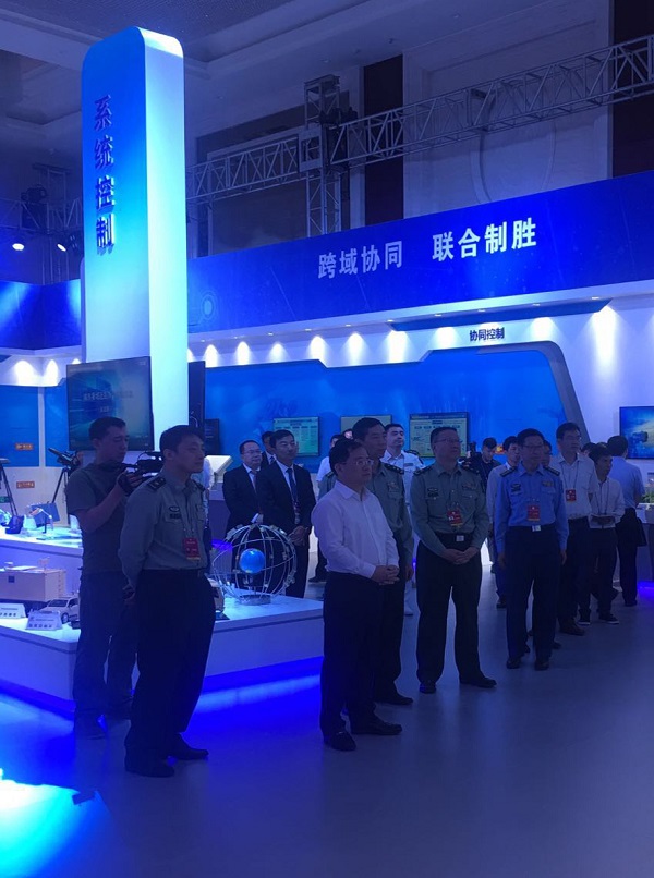 辰安科技入選第三屆軍民融合發(fā)展高技術(shù)裝備成果展 辰安科技入選第三屆軍民融合發(fā)展高技術(shù)裝備成果展