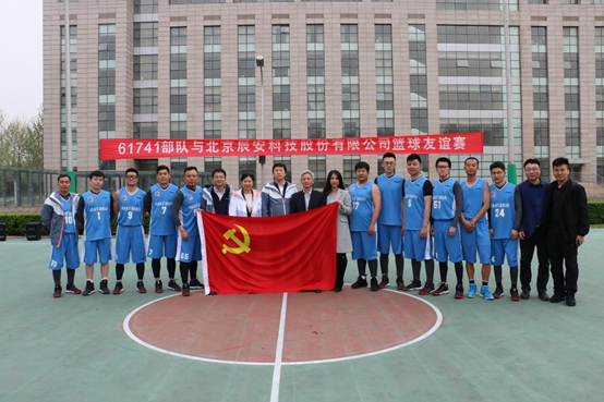 辰安科技與61741部隊(duì)開展“走進(jìn)軍隊(duì)、感知國(guó)防”教育活動(dòng) 辰安科技與61741部隊(duì)開展“走進(jìn)軍隊(duì)、感知國(guó)防”教育活動(dòng)