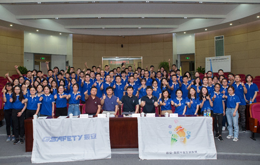 New Campus New Start,緣于校園,啟于辰安 辰安科技成功舉行2018啟辰畢業(yè)生訓(xùn)練營開營儀式 New Campus New Start,緣于校園,啟于辰安 辰安科技成功舉行2018啟辰畢業(yè)生訓(xùn)練營開營儀式