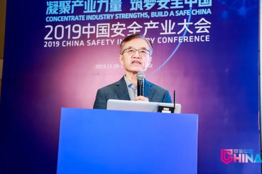推動(dòng)技術(shù)創(chuàng)新與產(chǎn)業(yè)高質(zhì)量發(fā)展融合 2019公共安全科技創(chuàng)新高峰會(huì)成功召開(kāi) 推動(dòng)技術(shù)創(chuàng)新與產(chǎn)業(yè)高質(zhì)量發(fā)展融合 2019公共安全科技創(chuàng)新高峰會(huì)成功召開(kāi)