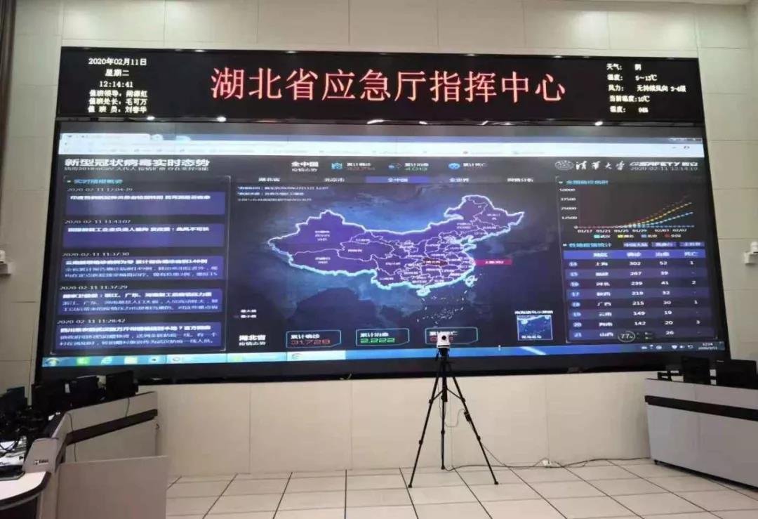 5天16省 辰安科技全力服務(wù)各地戰(zhàn)“疫” 5天16省 辰安科技全力服務(wù)各地戰(zhàn)“疫”