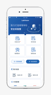 園區(qū)安全 園區(qū)安全