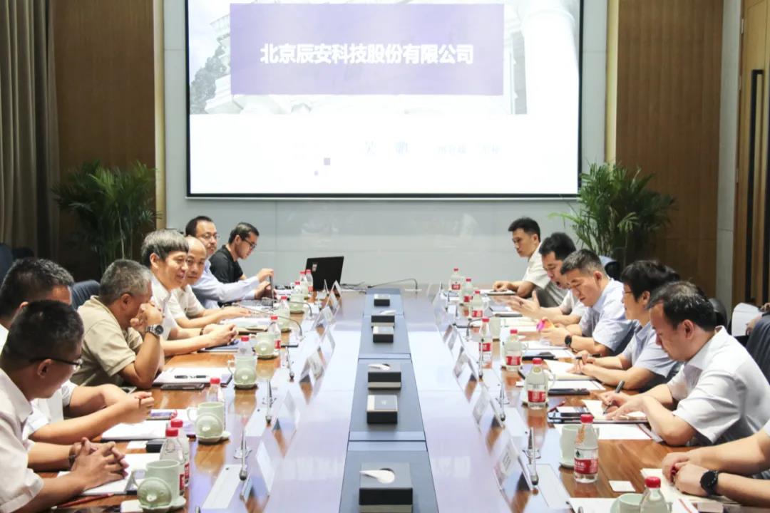 構(gòu)筑智慧城市安全基石!國(guó)投聚力、辰安科技調(diào)研河南信產(chǎn)投 構(gòu)筑智慧城市安全基石!國(guó)投聚力、辰安科技調(diào)研河南信產(chǎn)投