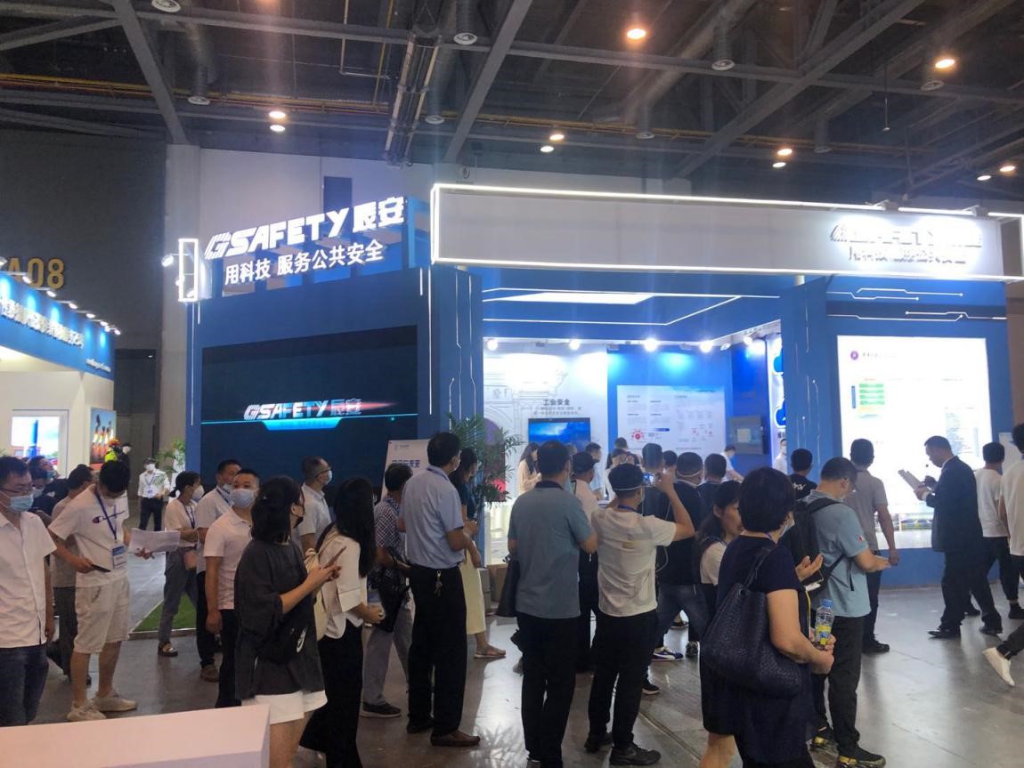 辰安科技成功協(xié)辦“2020國際安全和應急博覽會”公共安全與應急信息化創(chuàng)新高峰論壇 辰安科技成功協(xié)辦“2020國際安全和應急博覽會”公共安全與應急信息化創(chuàng)新高峰論壇
