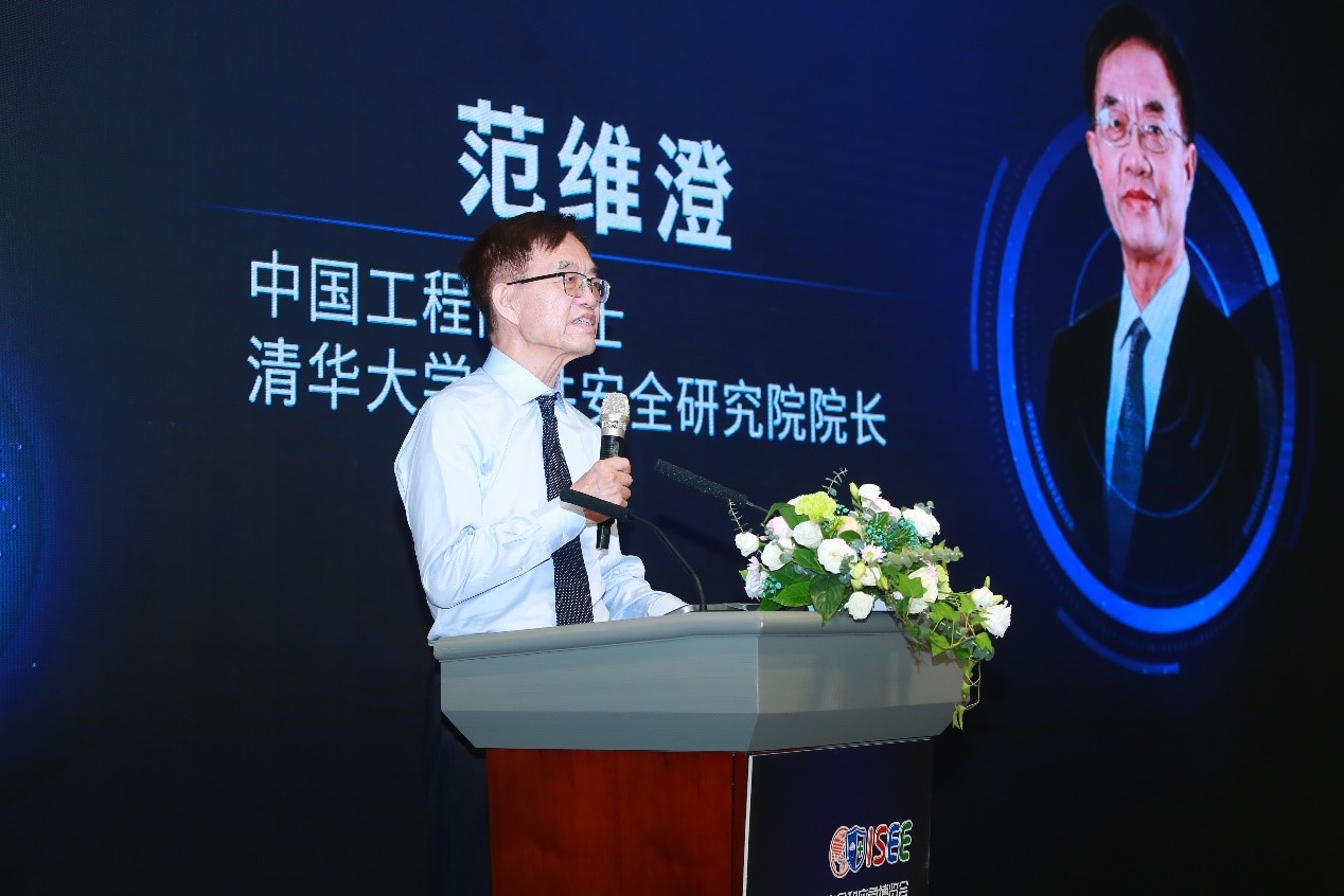 辰安科技成功協(xié)辦“2020國際安全和應急博覽會”公共安全與應急信息化創(chuàng)新高峰論壇 辰安科技成功協(xié)辦“2020國際安全和應急博覽會”公共安全與應急信息化創(chuàng)新高峰論壇