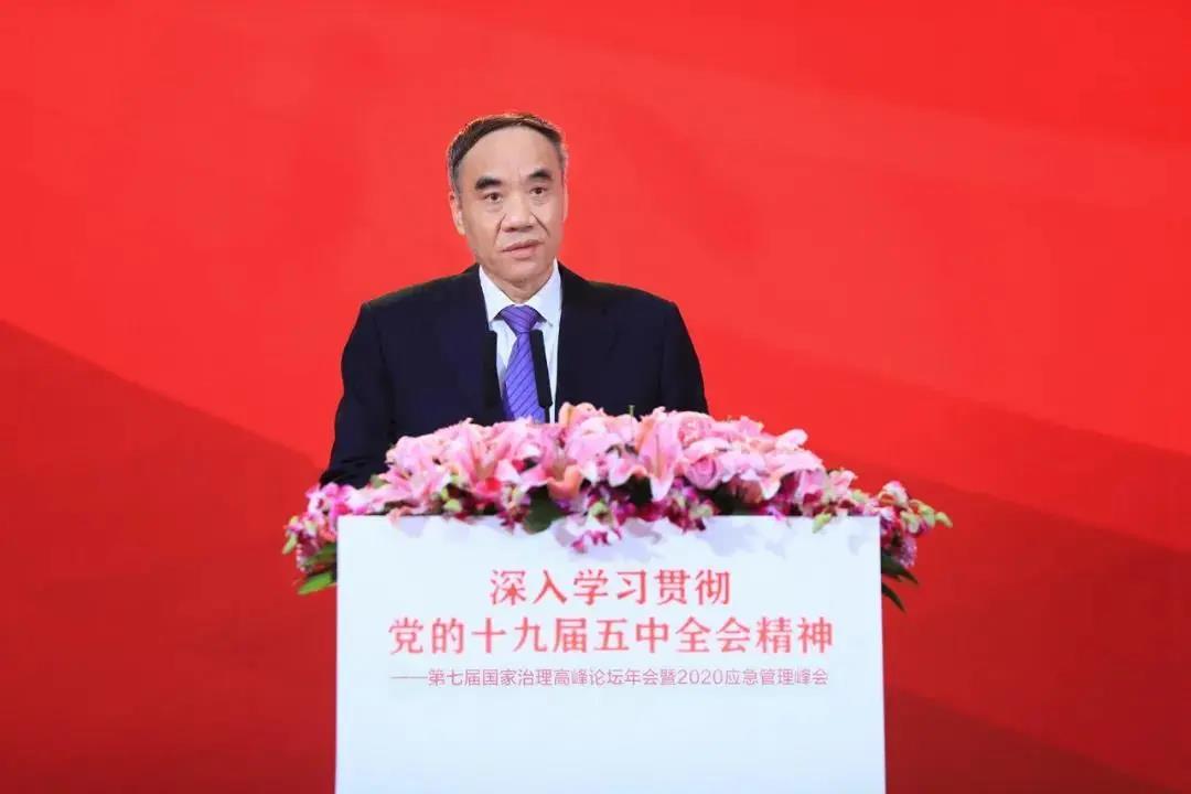 第七屆國家治理高峰論壇年會暨2020應(yīng)急管理峰會在京成功舉辦 第七屆國家治理高峰論壇年會暨2020應(yīng)急管理峰會在京成功舉辦