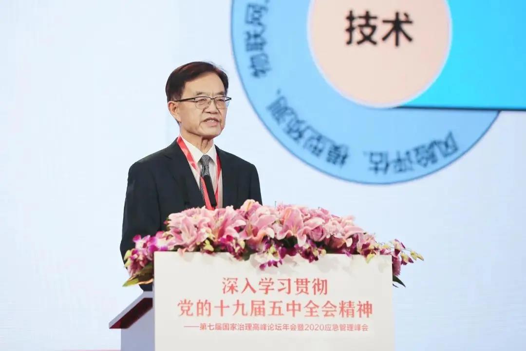 第七屆國家治理高峰論壇年會暨2020應(yīng)急管理峰會在京成功舉辦 第七屆國家治理高峰論壇年會暨2020應(yīng)急管理峰會在京成功舉辦