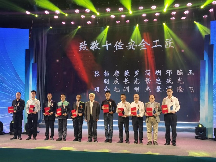 致敬|智慧安全佛山項(xiàng)目團(tuán)隊(duì)榮獲佛山市應(yīng)急管理局 優(yōu)秀團(tuán)隊(duì)獎(jiǎng) 致敬|智慧安全佛山項(xiàng)目團(tuán)隊(duì)榮獲佛山市應(yīng)急管理局 優(yōu)秀團(tuán)隊(duì)獎(jiǎng)