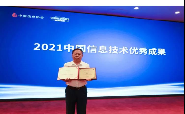 辰安科技智慧城市項(xiàng)目雙雙獲獎 打造智慧城市應(yīng)用示范 辰安科技智慧城市項(xiàng)目雙雙獲獎 打造智慧城市應(yīng)用示范