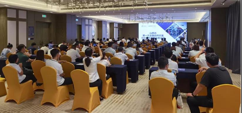 中國電信山西分公司攜手辰安科技全面推進“智慧應急” 中國電信山西分公司攜手辰安科技全面推進“智慧應急”