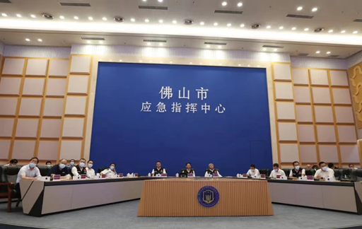 清華大學(xué)-澳門(mén)-佛山三方線上專(zhuān)題研討會(huì)成功舉行 清華大學(xué)-澳門(mén)-佛山三方線上專(zhuān)題研討會(huì)成功舉行