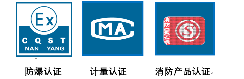 “燃氣衛(wèi)士”符合國家需求,辰安科技堅決響應(yīng)燃氣安全“百日行動” “燃氣衛(wèi)士”符合國家需求,辰安科技堅決響應(yīng)燃氣安全“百日行動”