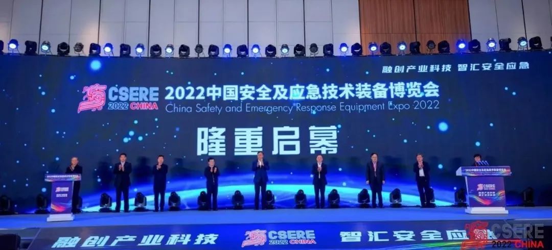 辰安科技前沿技術(shù)、解決方案和應(yīng)用成效閃亮2022安博會 辰安科技前沿技術(shù)、解決方案和應(yīng)用成效閃亮2022安博會
