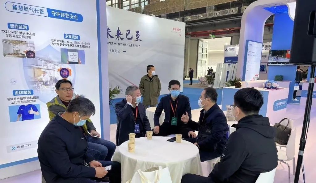 辰安科技前沿技術(shù)、解決方案和應(yīng)用成效閃亮2022安博會 辰安科技前沿技術(shù)、解決方案和應(yīng)用成效閃亮2022安博會