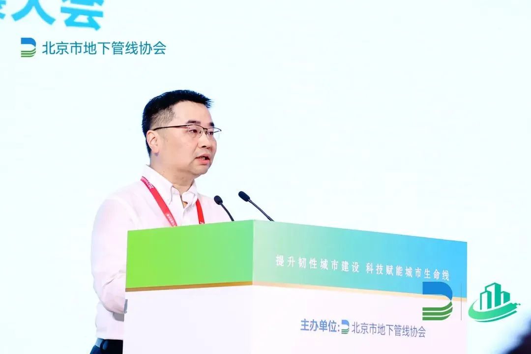 科技賦能城市安全“智”理!辰安科技協(xié)辦2023首屆城市生命線安全與發(fā)展大會(huì) 科技賦能城市安全“智”理!辰安科技協(xié)辦2023首屆城市生命線安全與發(fā)展大會(huì)