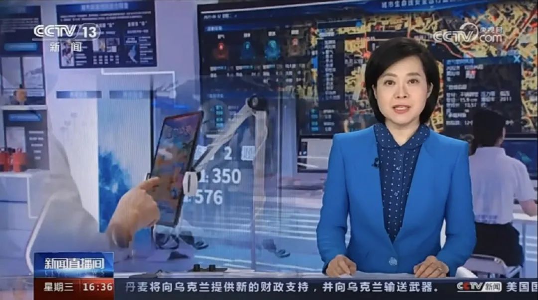 全國(guó)收看！辰安科技城市生命線工程安全運(yùn)行監(jiān)測(cè)中心亮相CCTV13《新聞直播間》