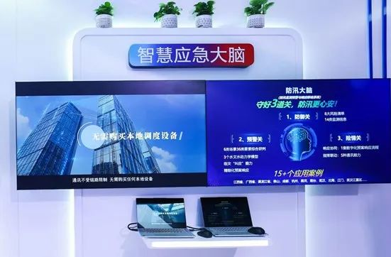 全國(guó)收看！辰安科技城市生命線工程安全運(yùn)行監(jiān)測(cè)中心亮相CCTV13《新聞直播間》