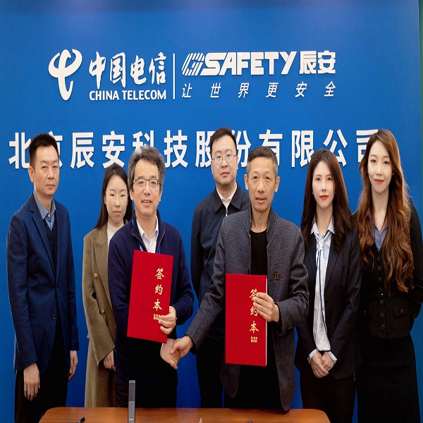 辰安科技與全國中小城市發(fā)展委員會達(dá)成戰(zhàn)略合作 攜手共促城市高質(zhì)量發(fā)展 辰安科技與全國中小城市發(fā)展委員會達(dá)成戰(zhàn)略合作 攜手共促城市高質(zhì)量發(fā)展